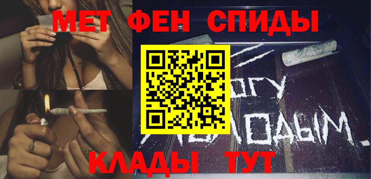 Амфетамин Premium Назарово