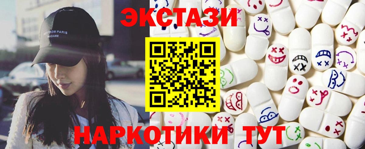 ГАШ  Бошки Шишки  Мефедрон   Назарово  Вход с VPN  Экстази 