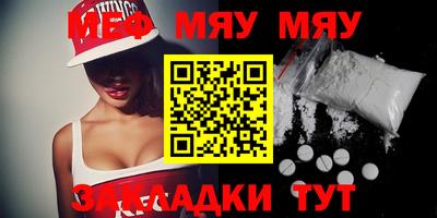 мескалин Гусев