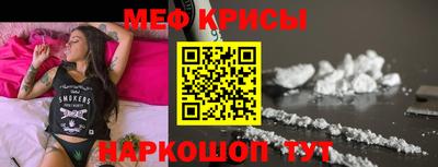 мескалин Гусев