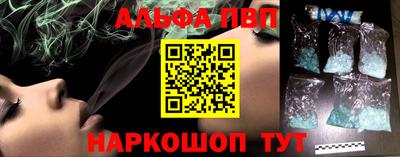 марки nbome Донской