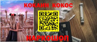 мефедрон Гусиноозёрск