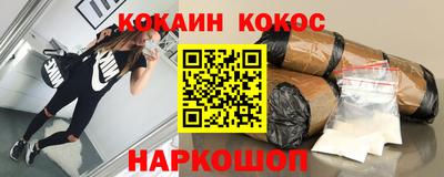 бутик Донецк
