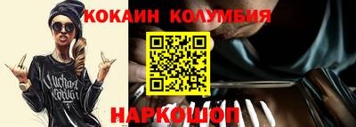 марки nbome Донской