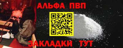 мефедрон Гусиноозёрск