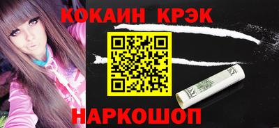 бутик Донецк