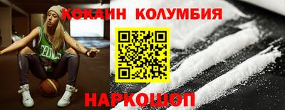 бутик Донецк