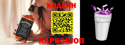 марки nbome Донской
