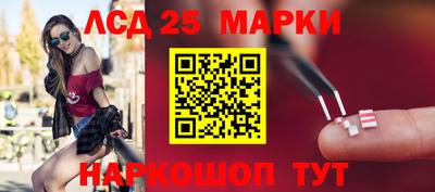 марки nbome Донской