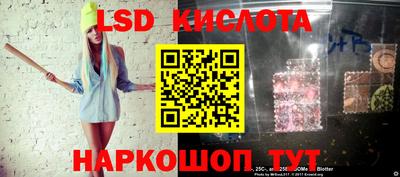 бутик Донецк