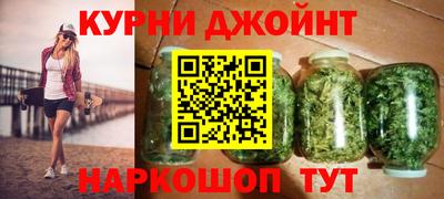 марки nbome Донской