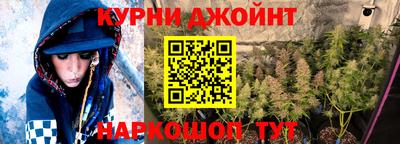марки nbome Донской
