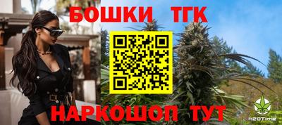 бутик Донецк
