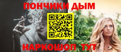 марки nbome Ставрополь