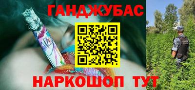 бутик Донецк