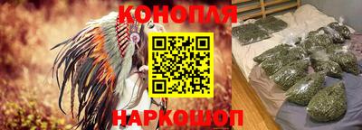 бутик Донецк