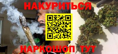 бутик Донецк
