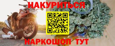 бутик Донецк