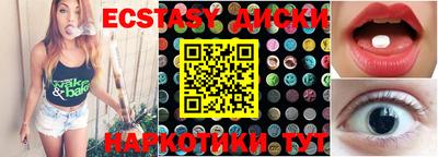 шишки Дубна