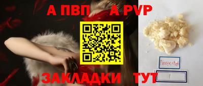 марки nbome Донской