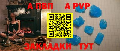 бутик Донецк