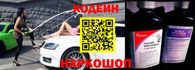 кокаин премиум Гусь-Хрустальный