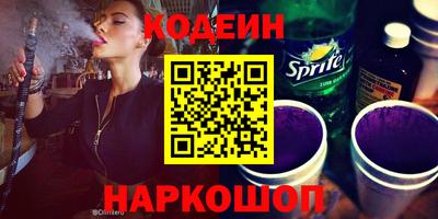 каннабис Старая Купавна