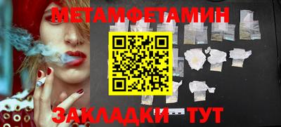 марки nbome Донской