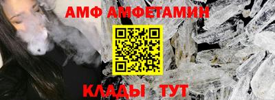 бутик Донецк