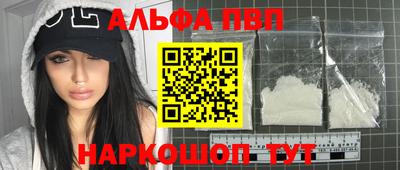 бутик Донецк