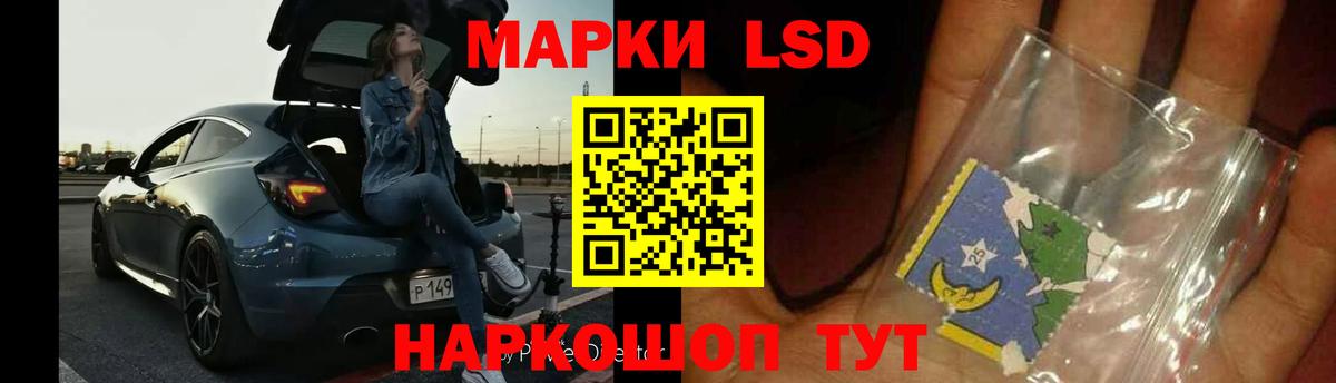 Назарово  Лсд 25 экстази кислота  Вход с VPN  LSD-25 экстази кислота 