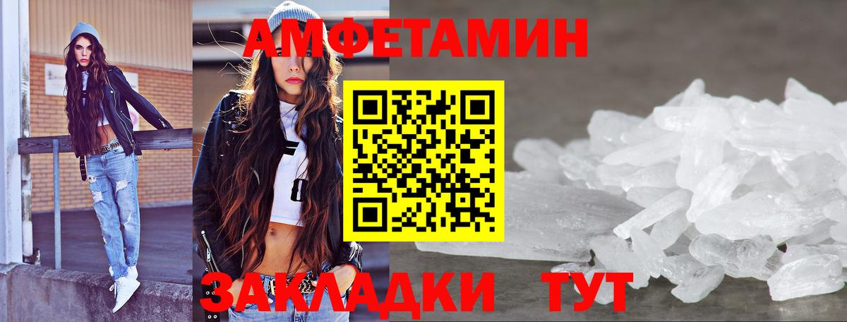 МЕТАМФЕТАМИН Декстрометамфетамин 99.9%  Вход с VPN  МЕТАМФЕТАМИН  Назарово 
