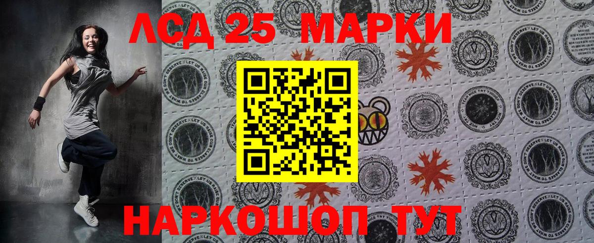 Назарово  Марки NBOMe  Вход с VPN  купить  цена  Наркотические марки 1500мкг 