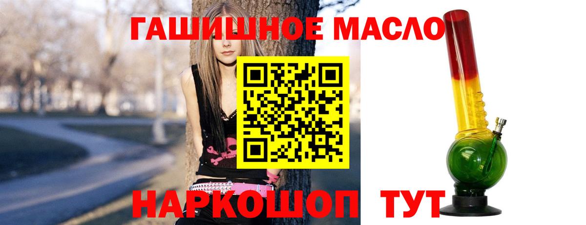 ТГК жижа  Дистиллят ТГК THC oil  Назарово  Вход с VPN 